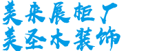 江西省南油鋼管開發有限公司